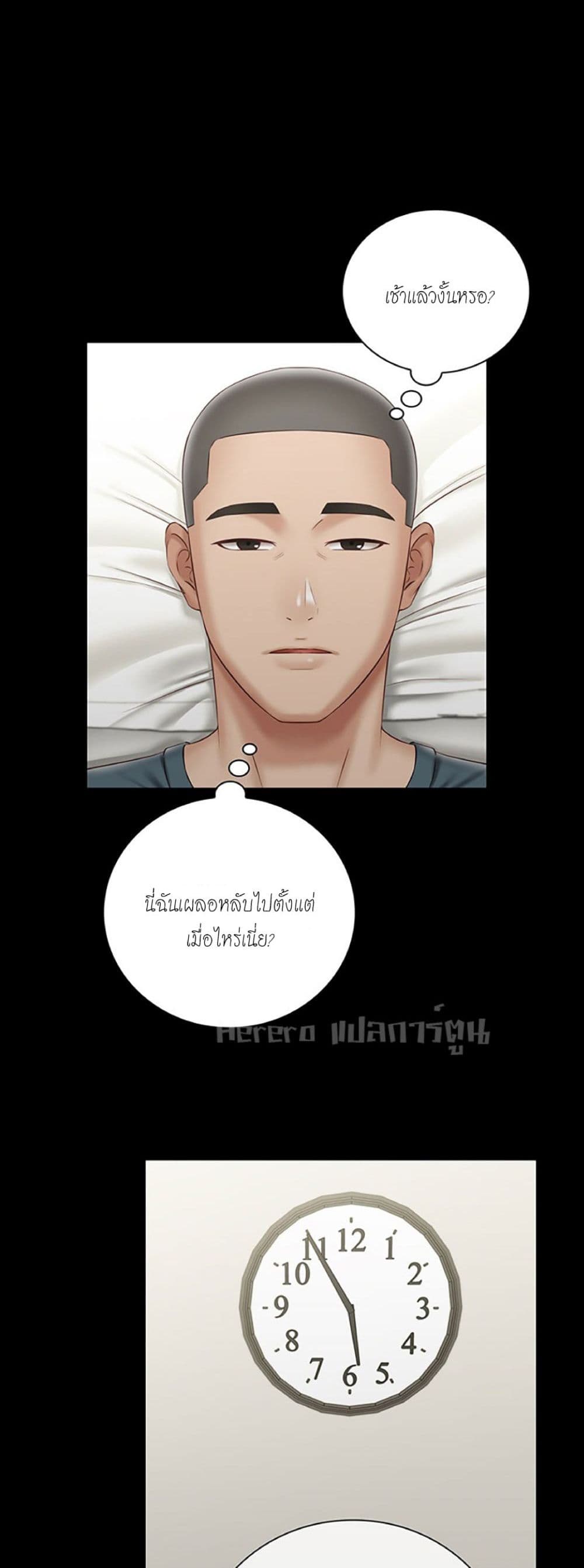 My Sister’s Duty 56 - 108Read เว็บอ่านมังฮวา โดจิน โดจินแปลไทย มังฮวา ...