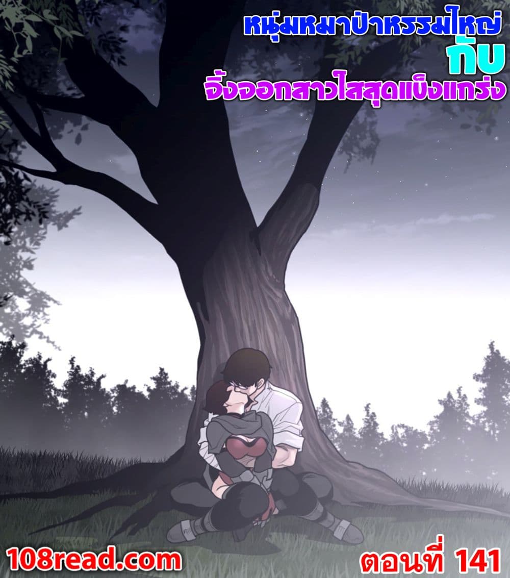 perfect-half-141-108read