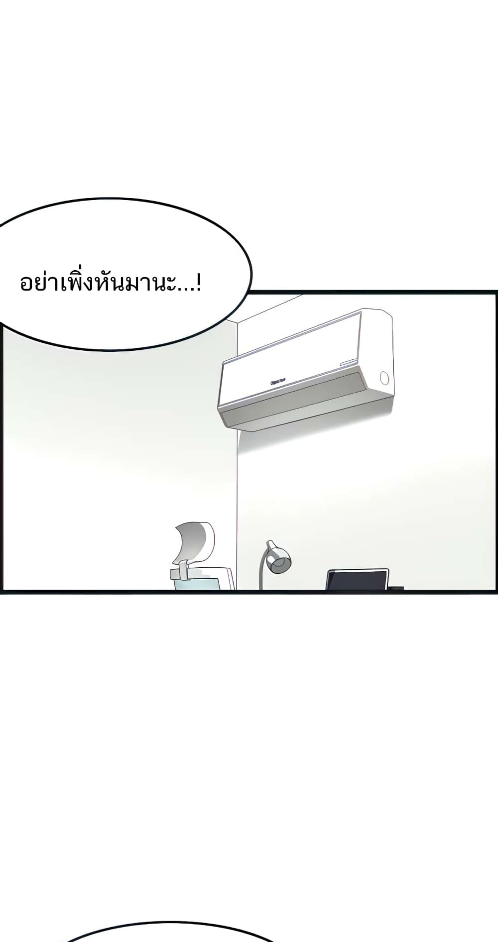 Too Good At Massages 7 108read เว็บอ่านมังฮวา โดจิน โดจินแปลไทย มังฮ